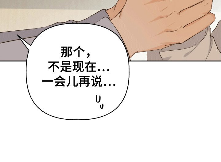 第2章：晚上留下来