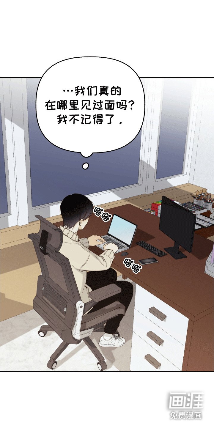 第2章：晚上留下来