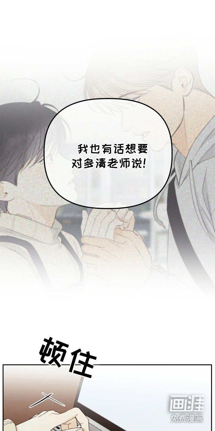 第2章：晚上留下来