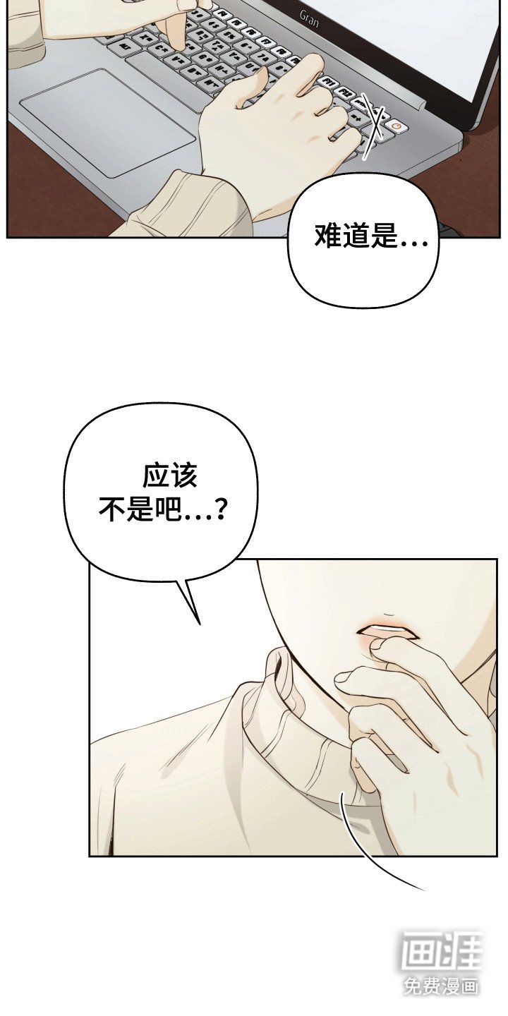 第2章：晚上留下来