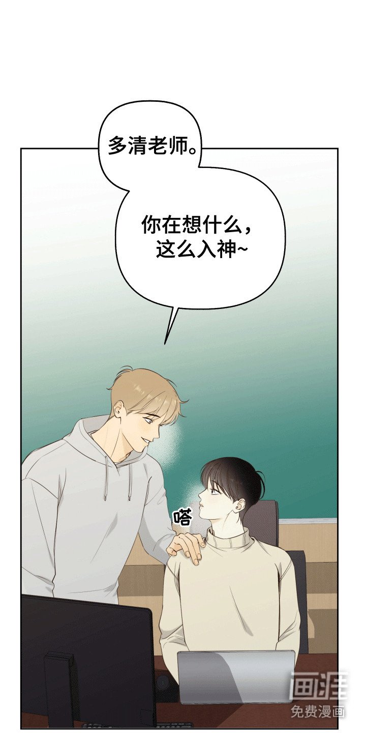 第2章：晚上留下来