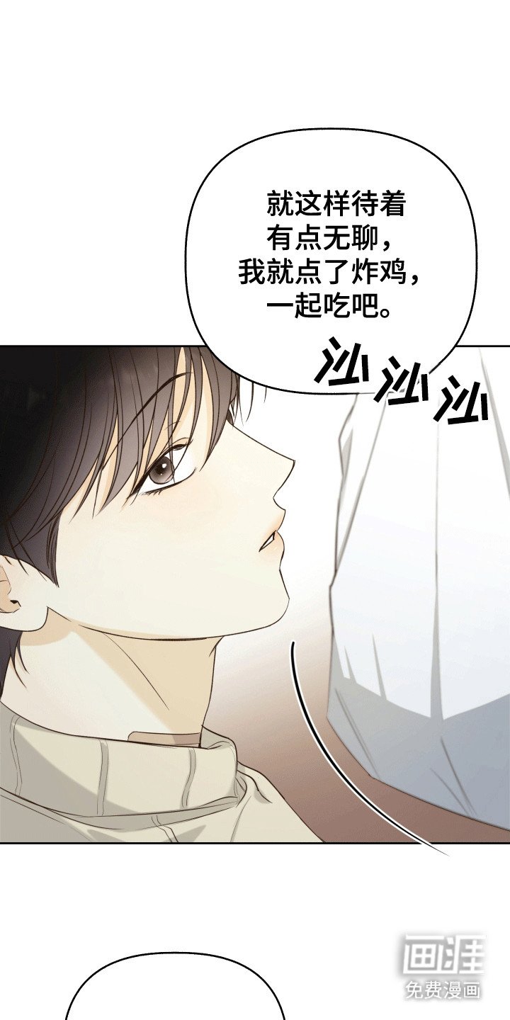 第2章：晚上留下来