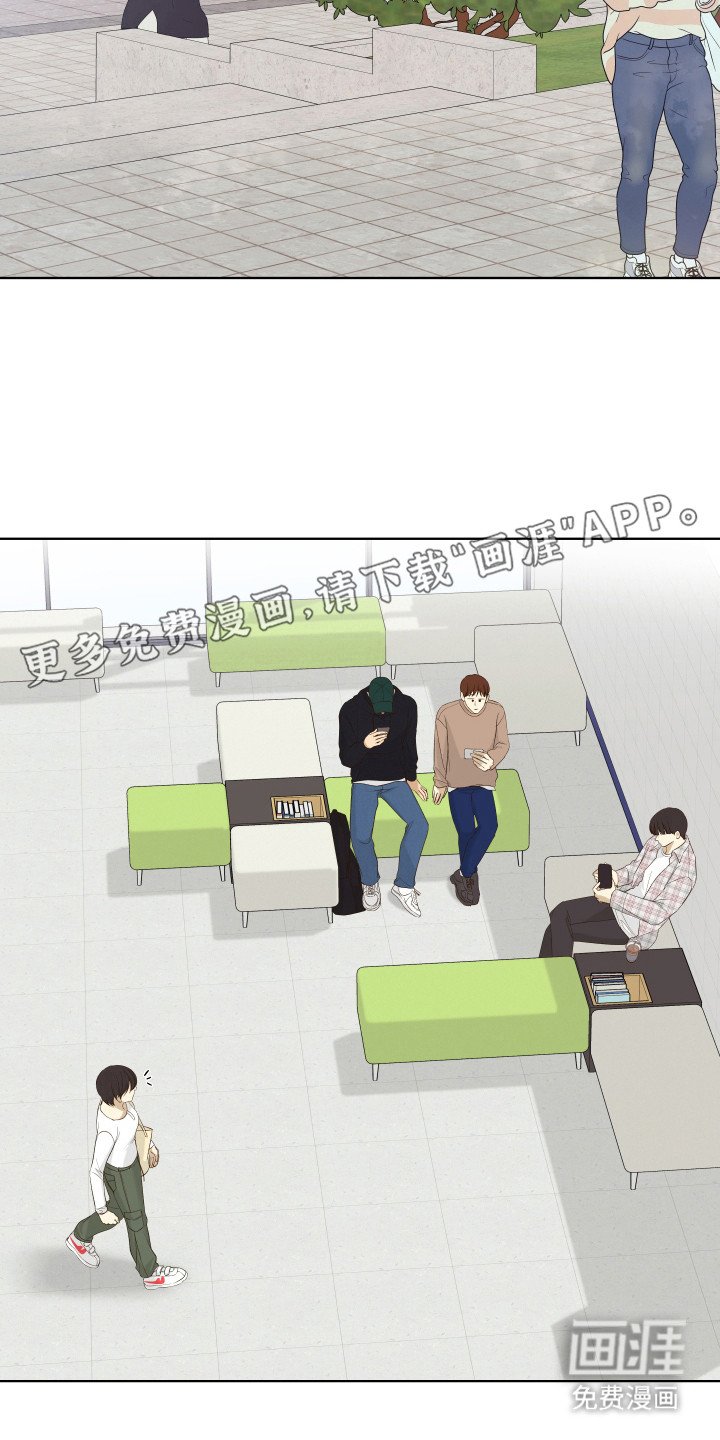 第20章：直觉触发