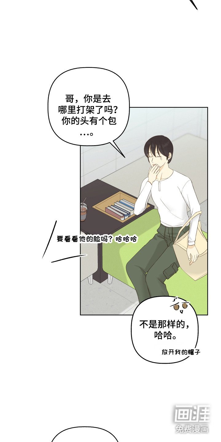 第20章：直觉触发