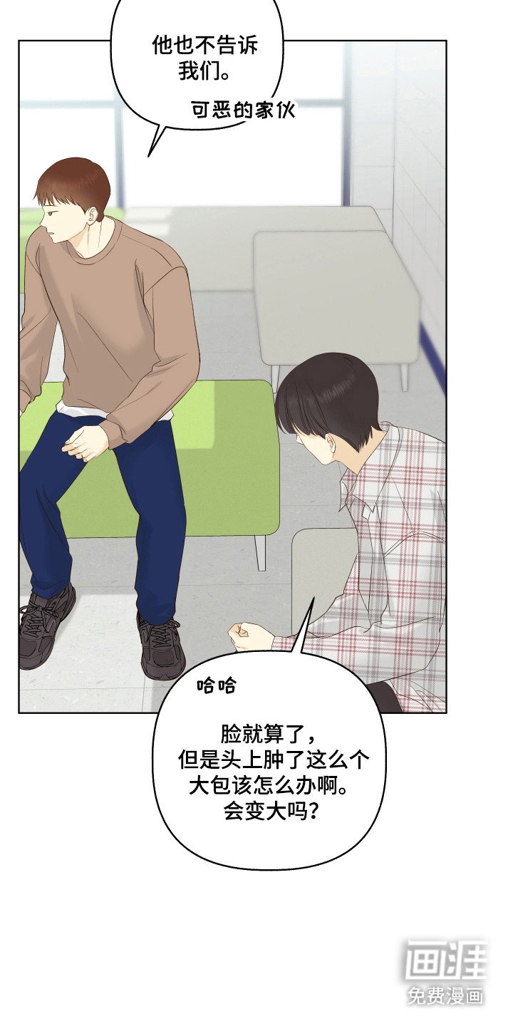 第20章：直觉触发
