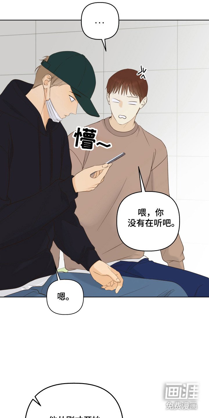 第20章：直觉触发