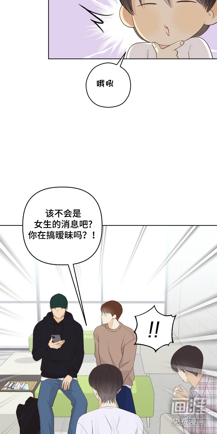 第20章：直觉触发