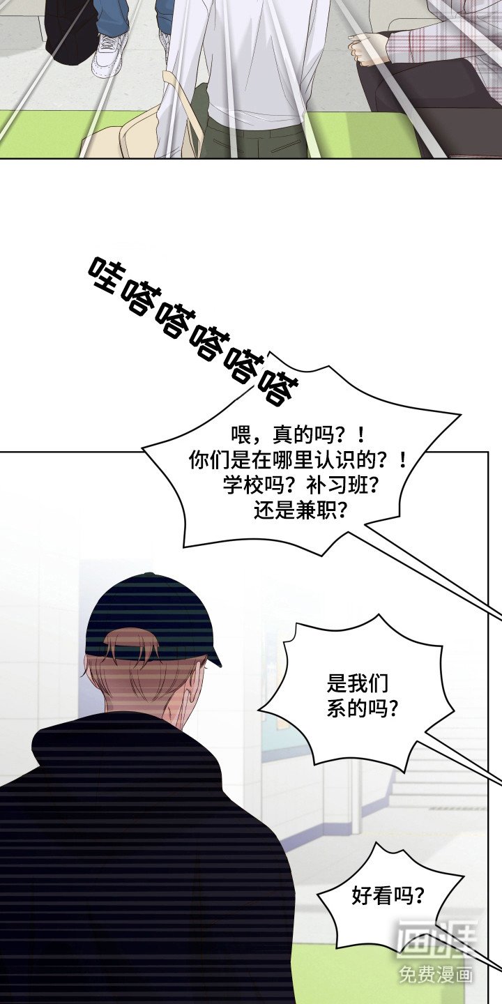 第20章：直觉触发