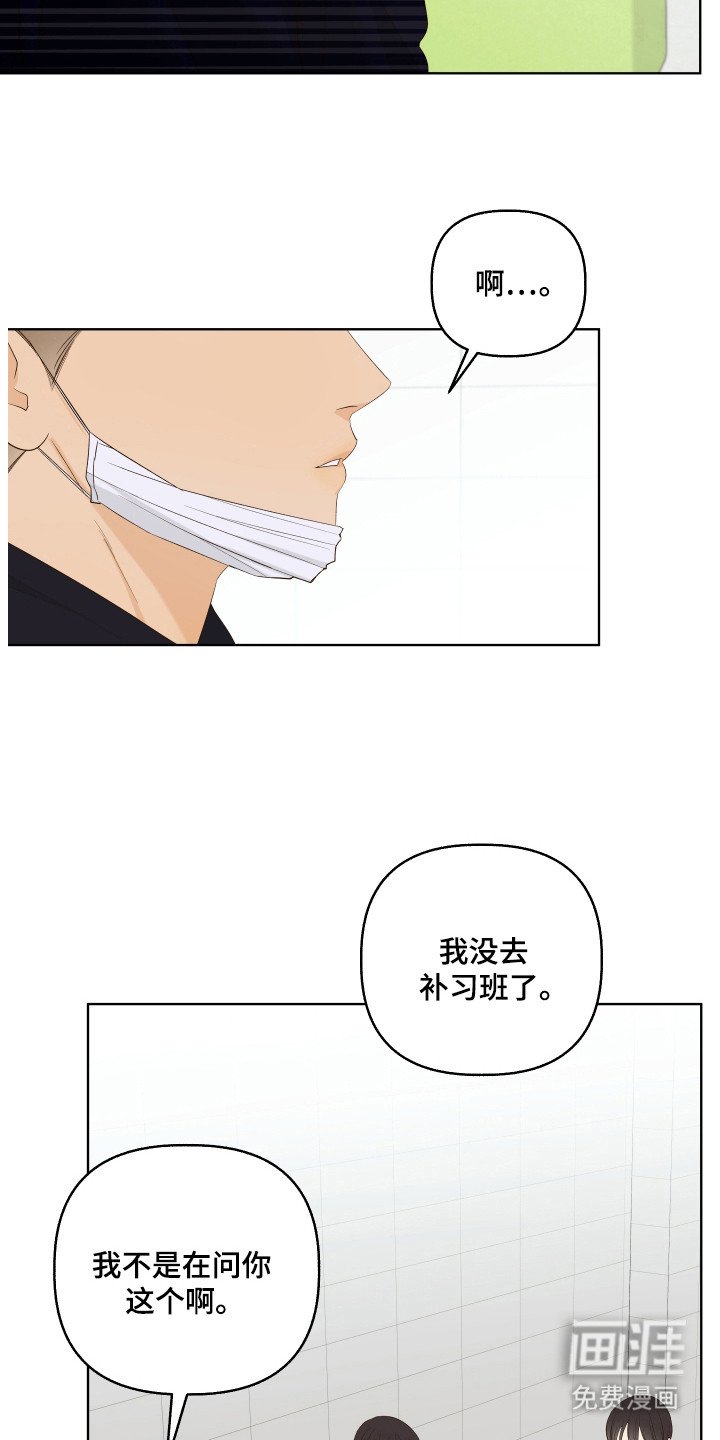 第20章：直觉触发