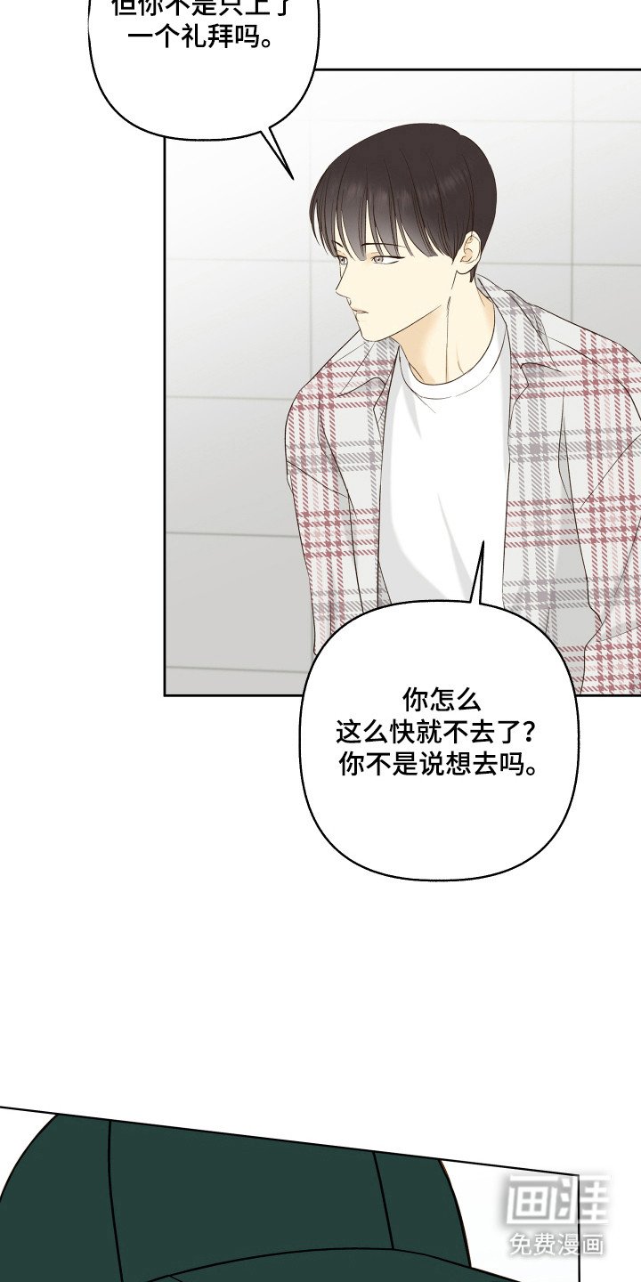 第20章：直觉触发