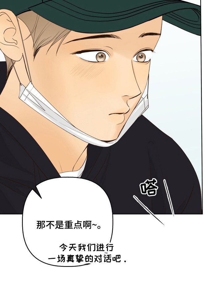 第20章：直觉触发