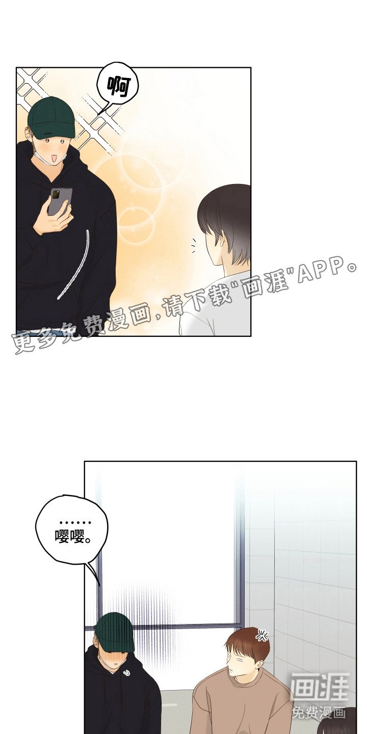 第21章：我不会放弃