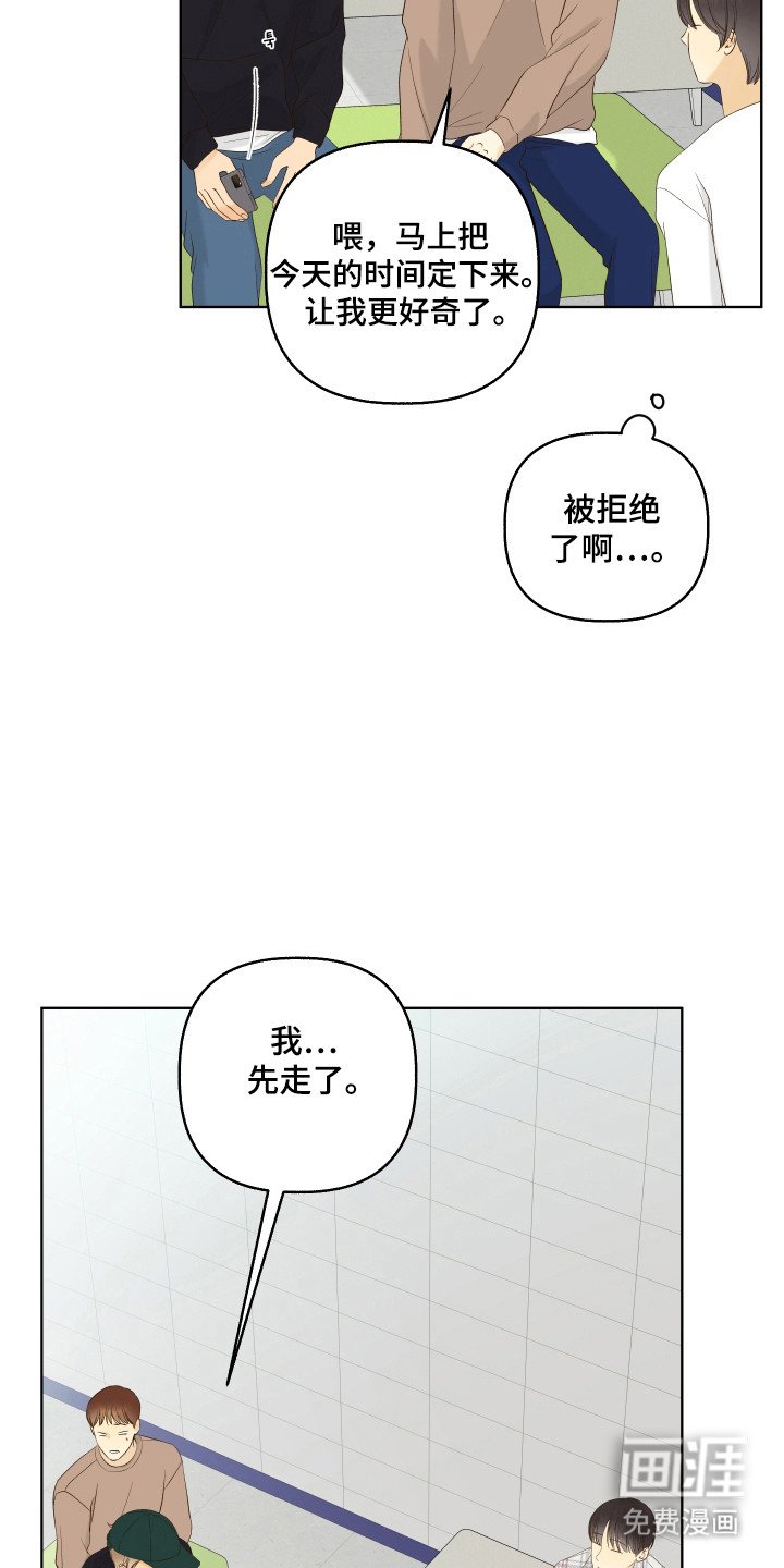 第21章：我不会放弃