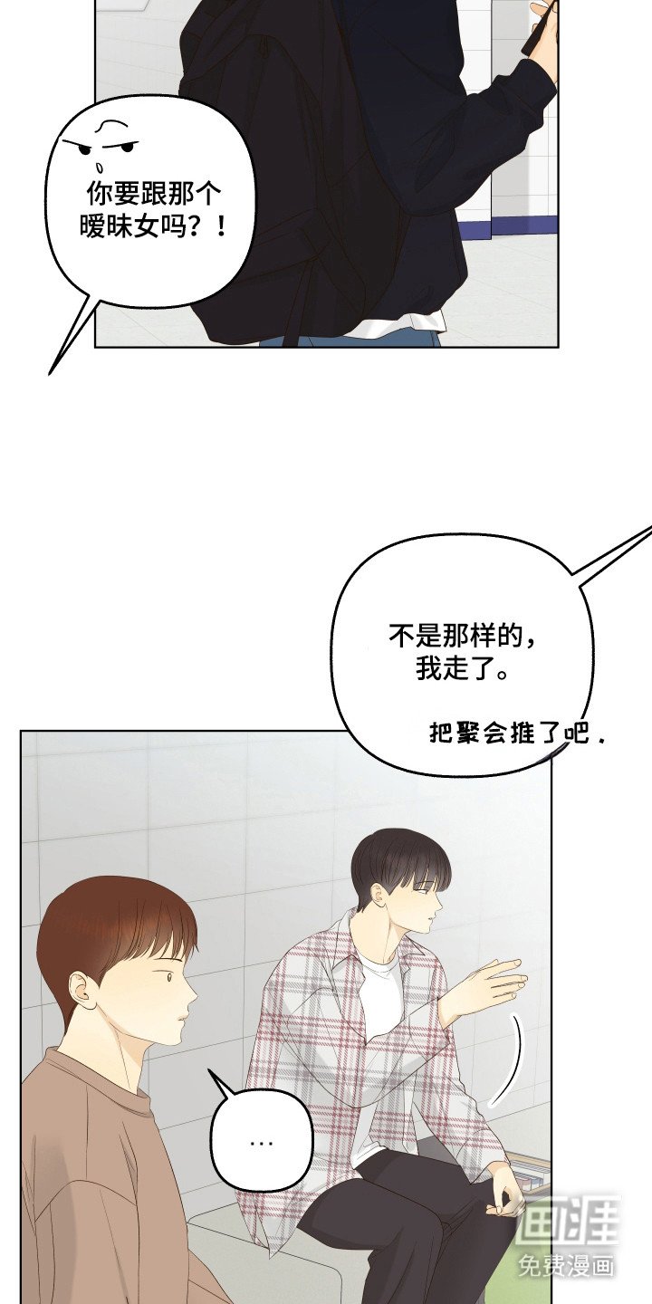 第21章：我不会放弃