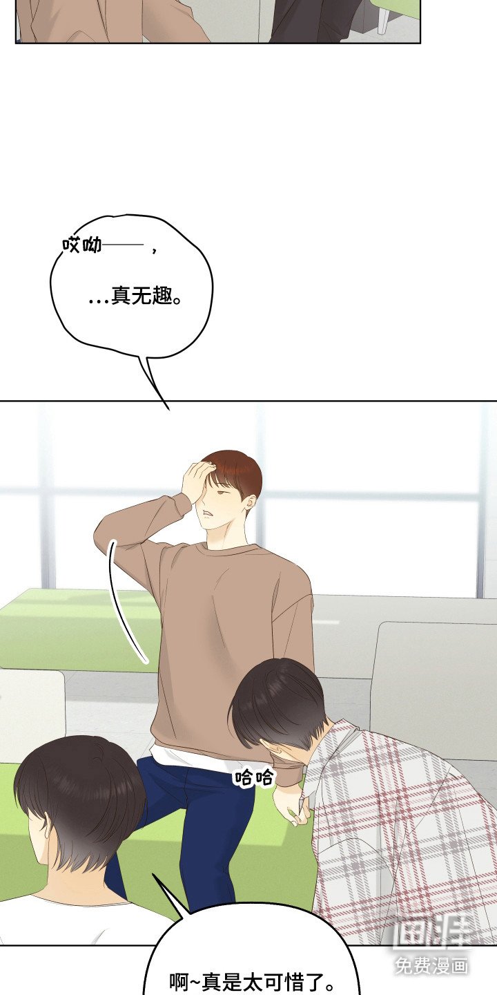 第21章：我不会放弃