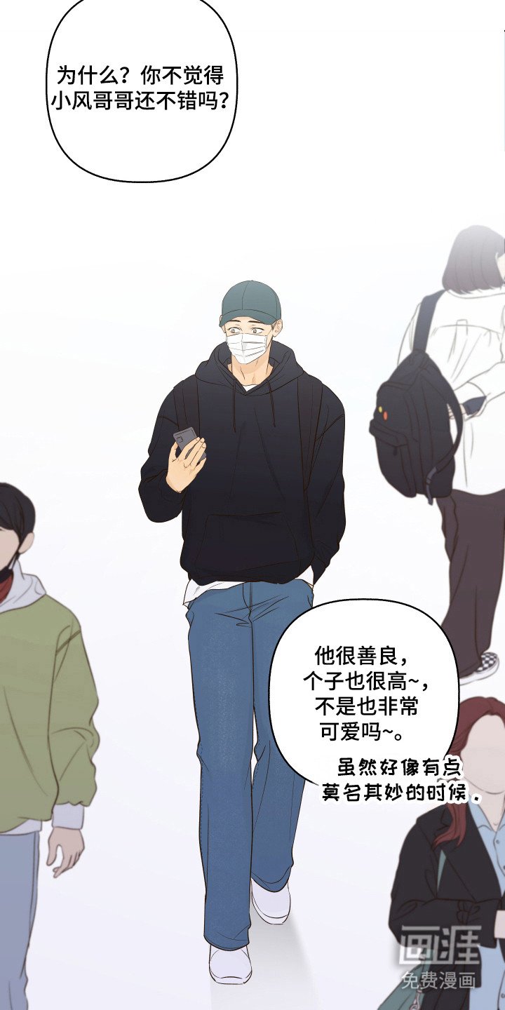 第21章：我不会放弃