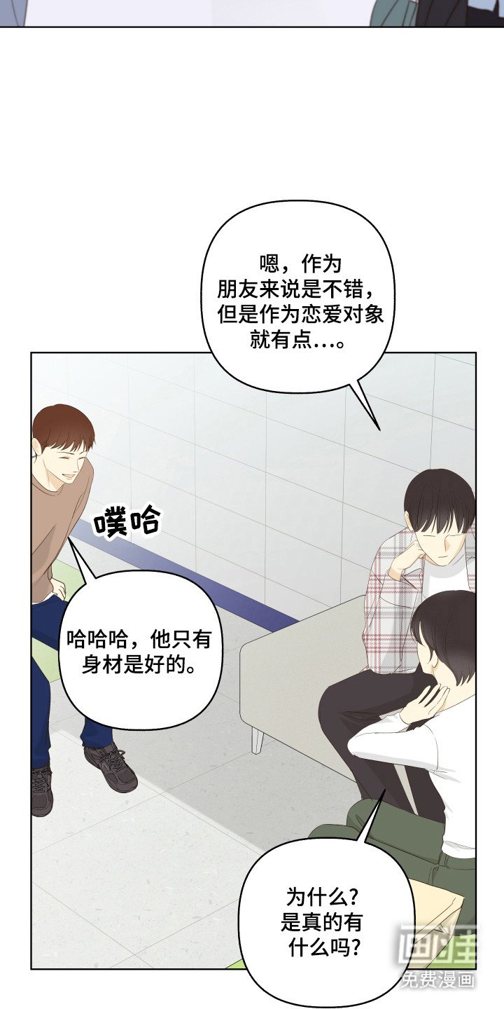 第21章：我不会放弃