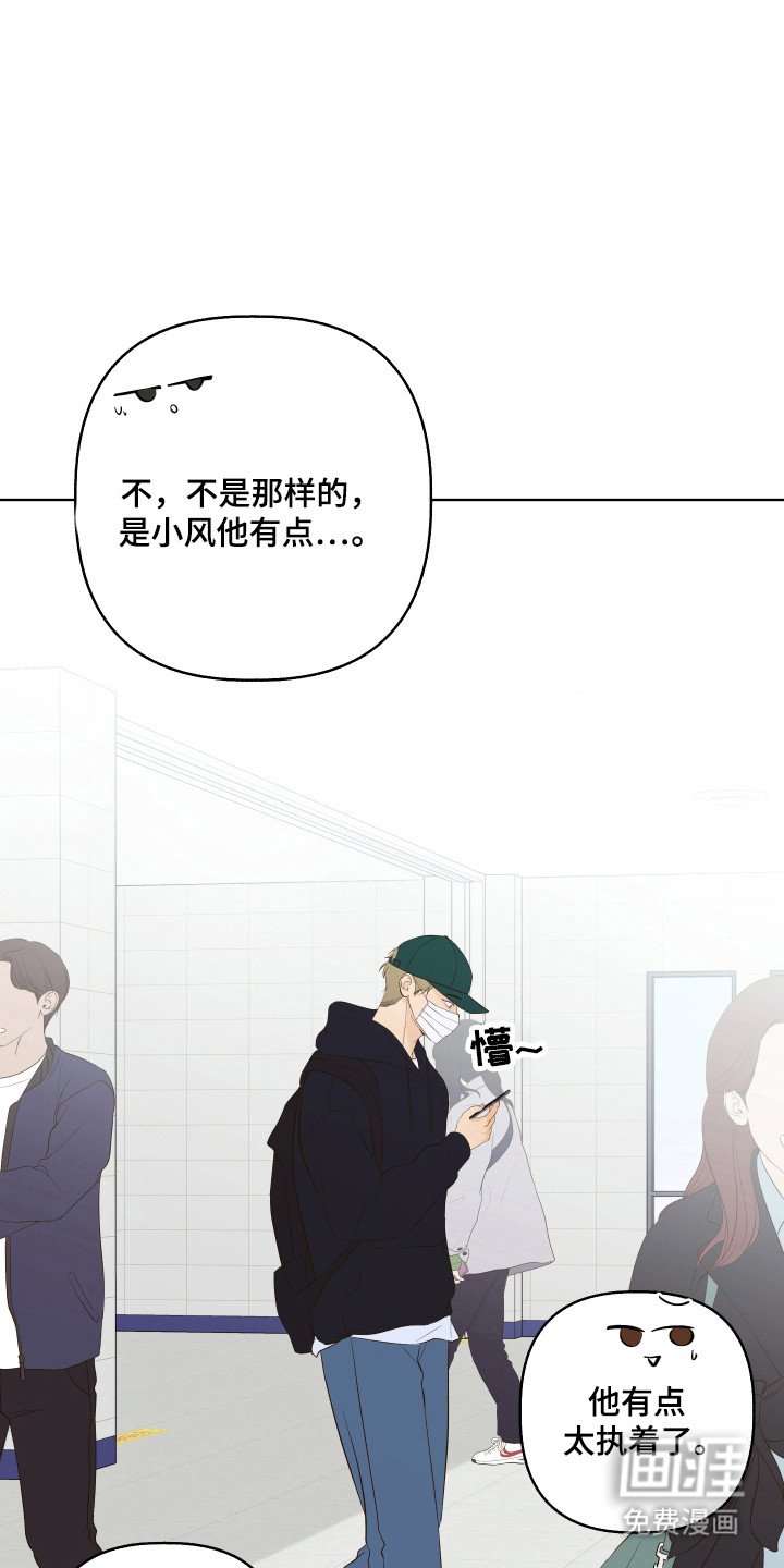 第21章：我不会放弃