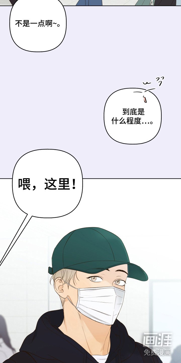 第21章：我不会放弃