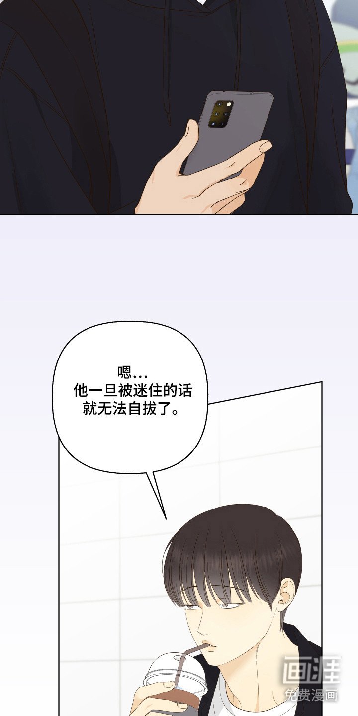 第21章：我不会放弃