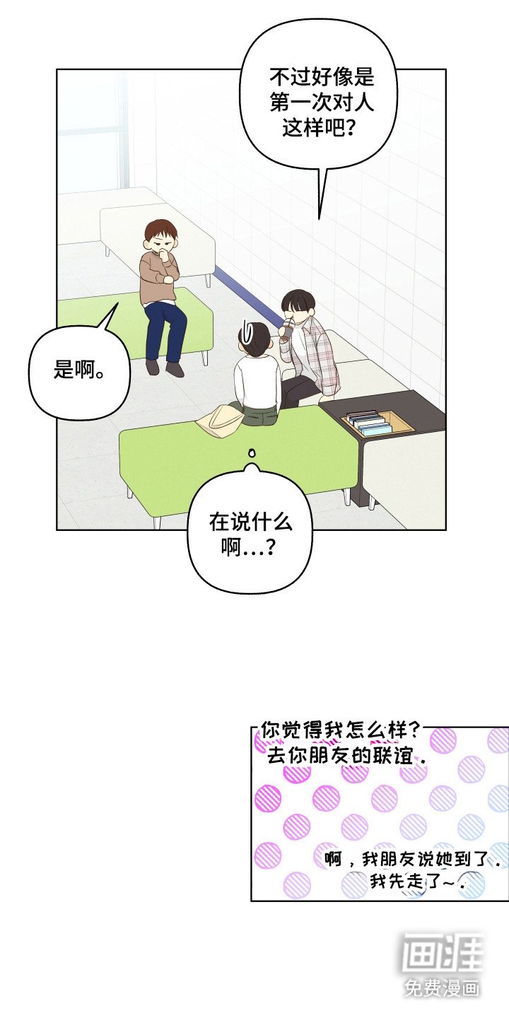 第21章：我不会放弃