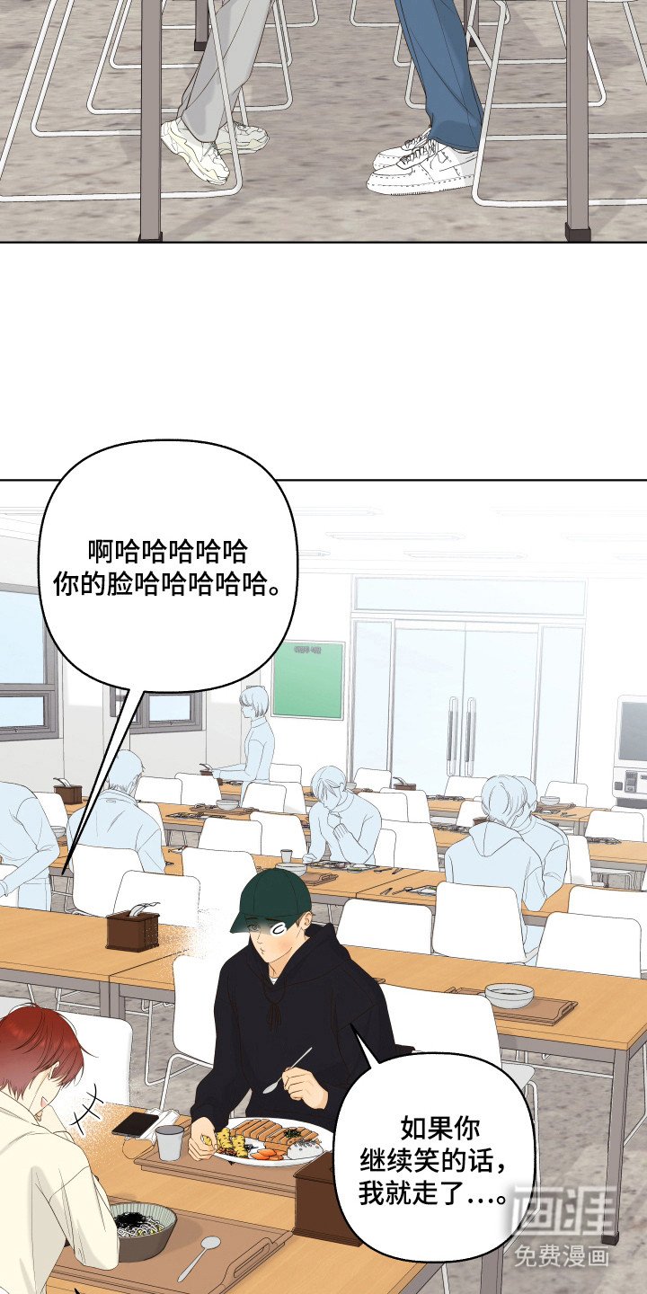 第21章：我不会放弃