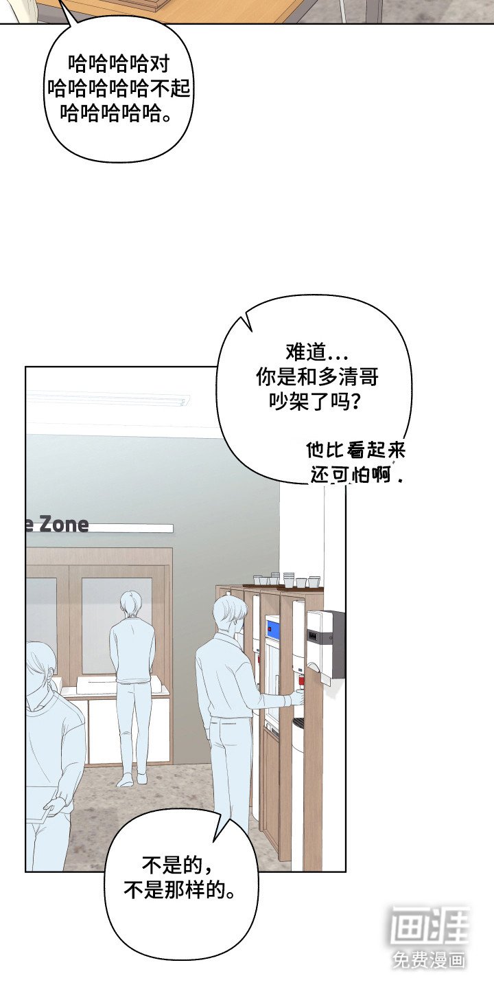 第21章：我不会放弃
