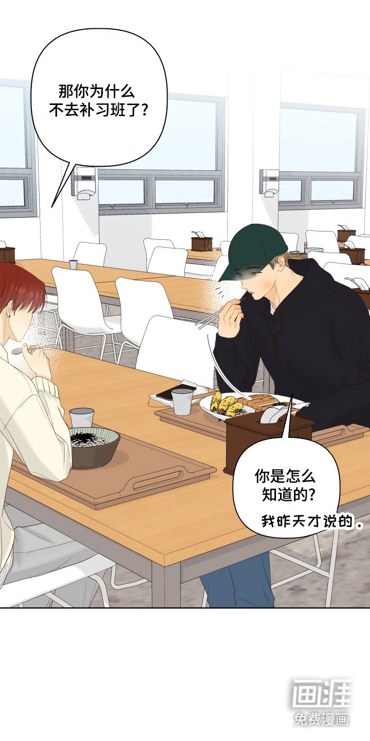 第21章：我不会放弃