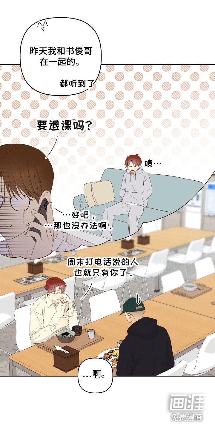 第21章：我不会放弃