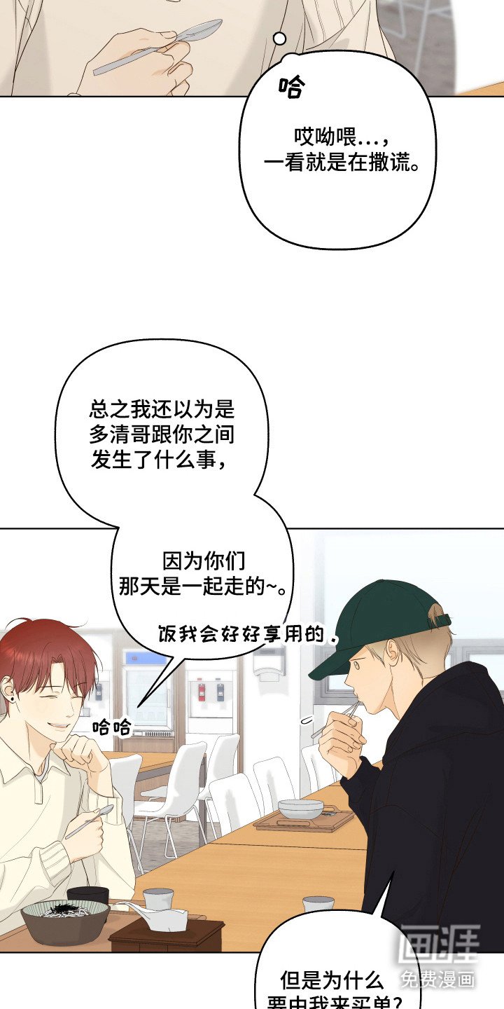第21章：我不会放弃