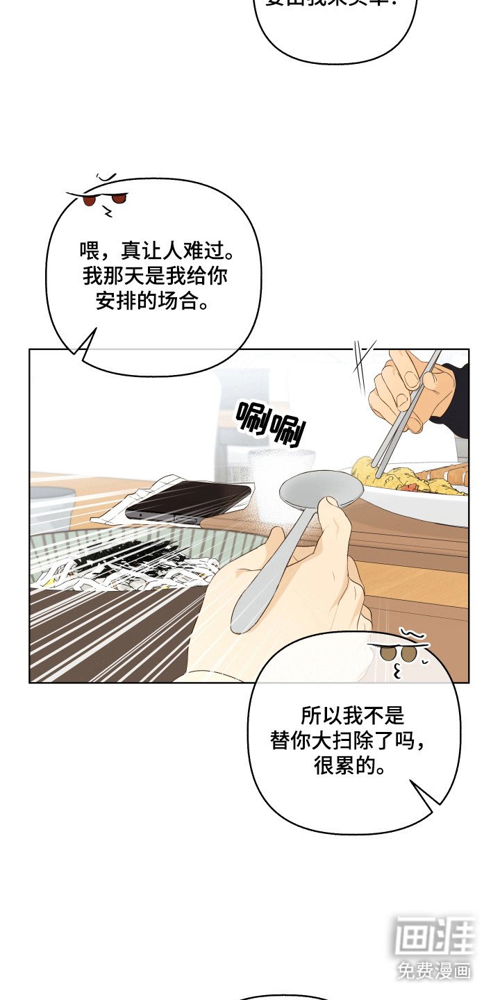 第21章：我不会放弃