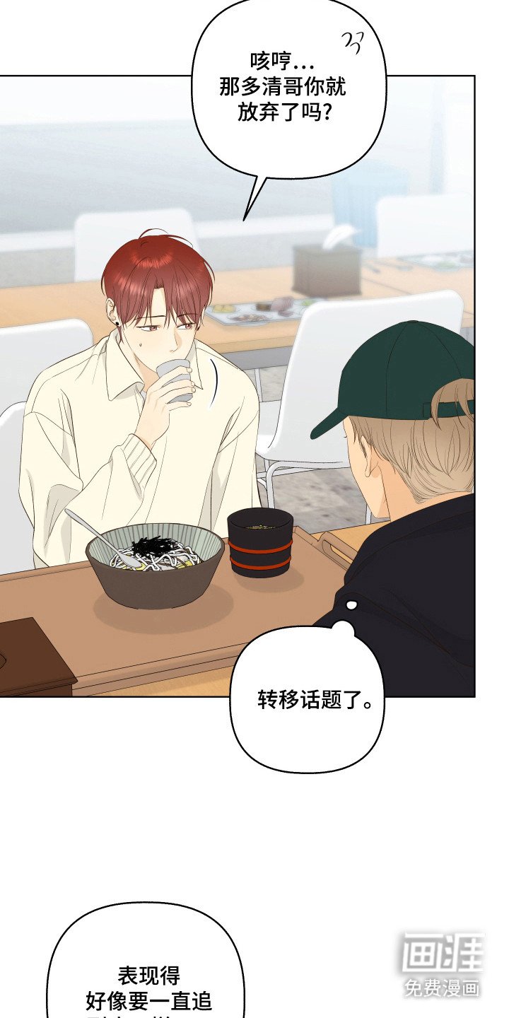 第21章：我不会放弃