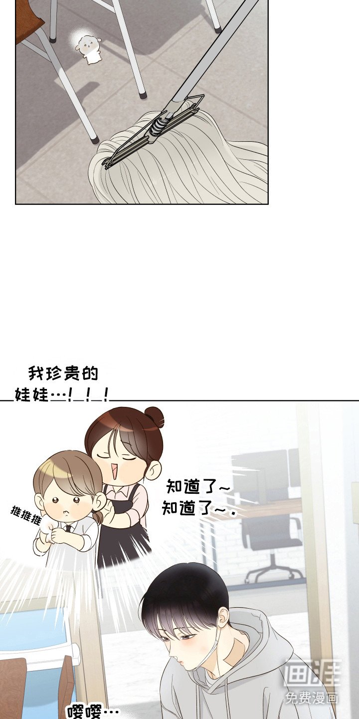 第22章：兼职推荐