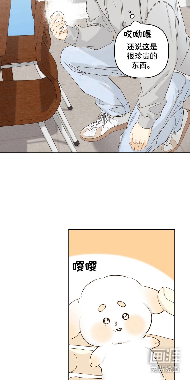 第22章：兼职推荐