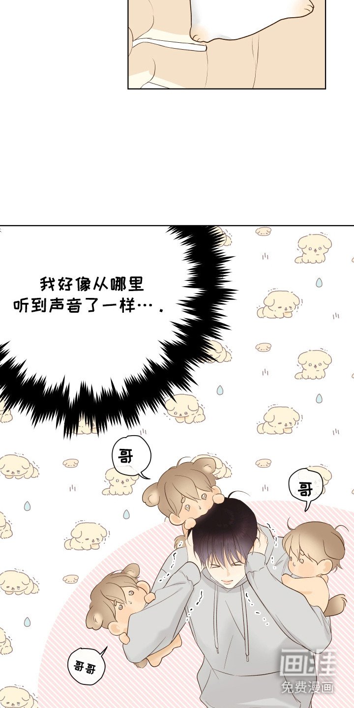 第22章：兼职推荐
