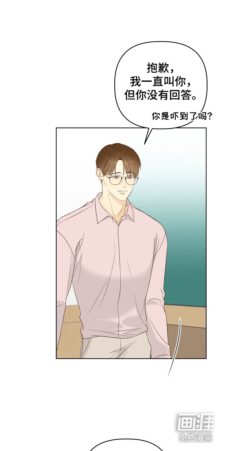第22章：兼职推荐