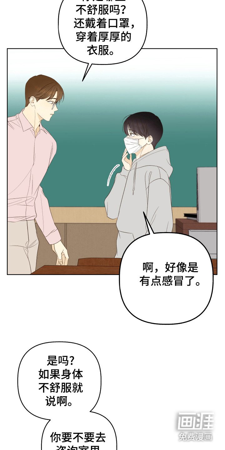 第22章：兼职推荐