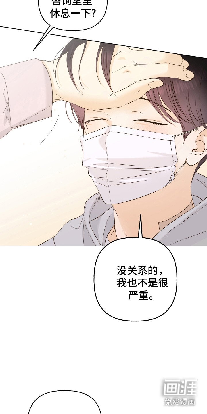 第22章：兼职推荐