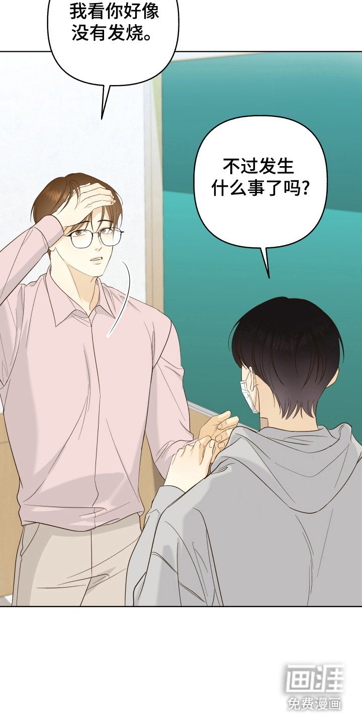 第22章：兼职推荐