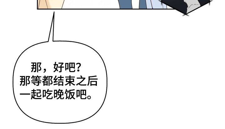 第22章：兼职推荐