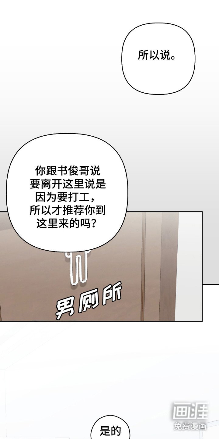 第23章：冷笑话