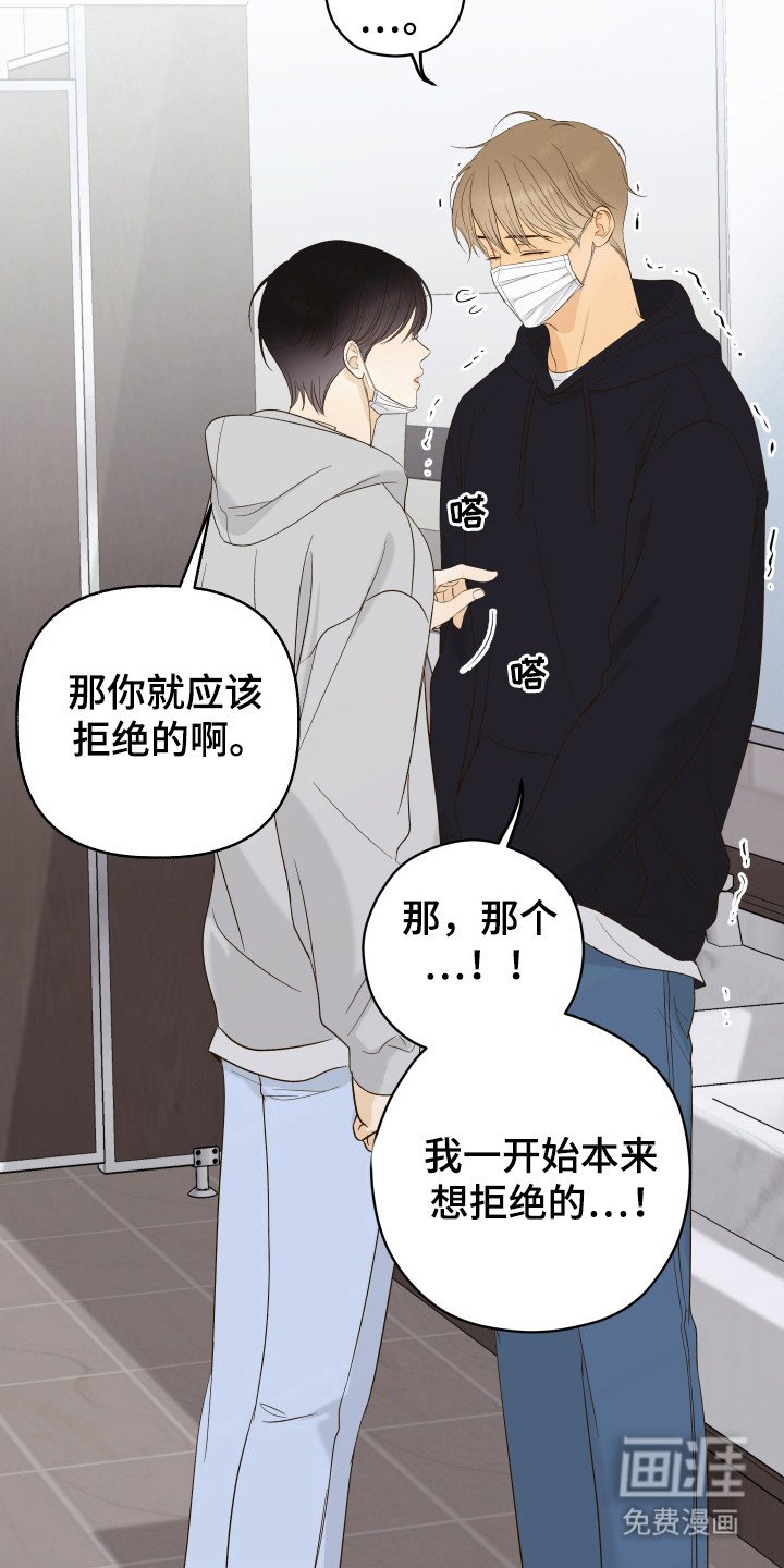 第23章：冷笑话