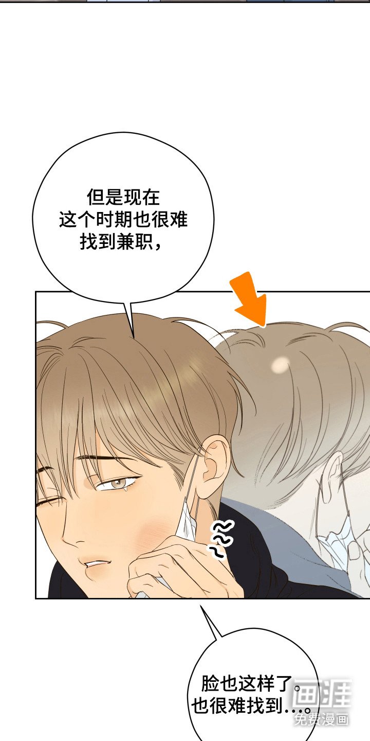 第23章：冷笑话