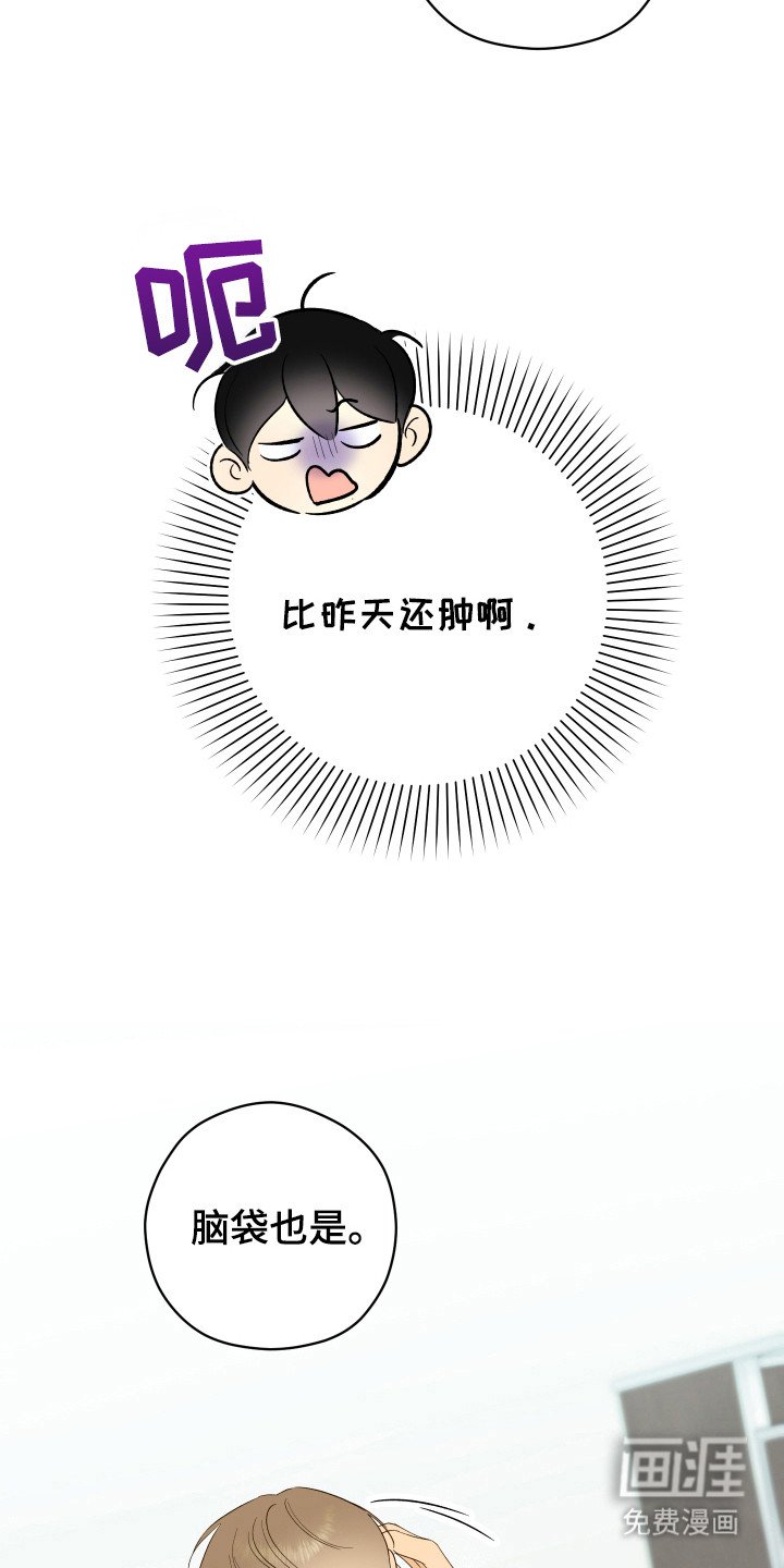 第23章：冷笑话