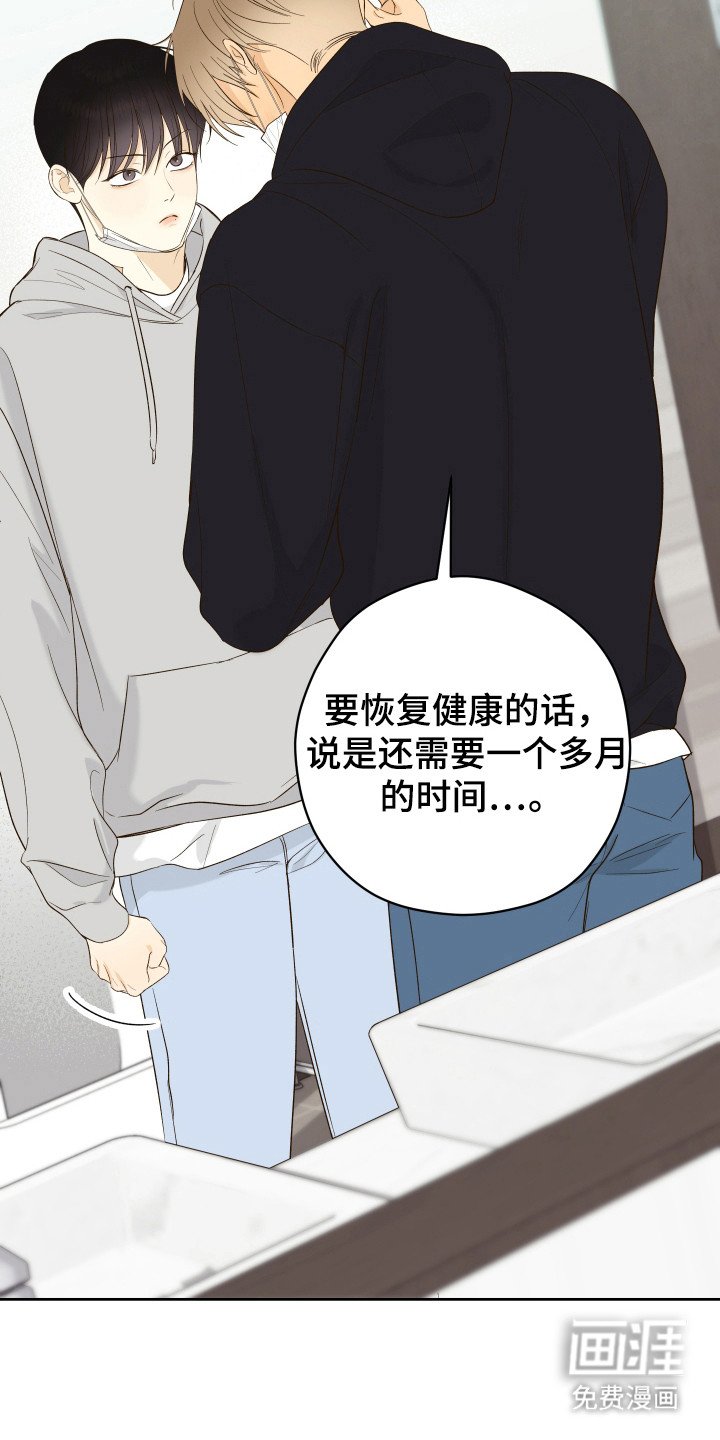 第23章：冷笑话