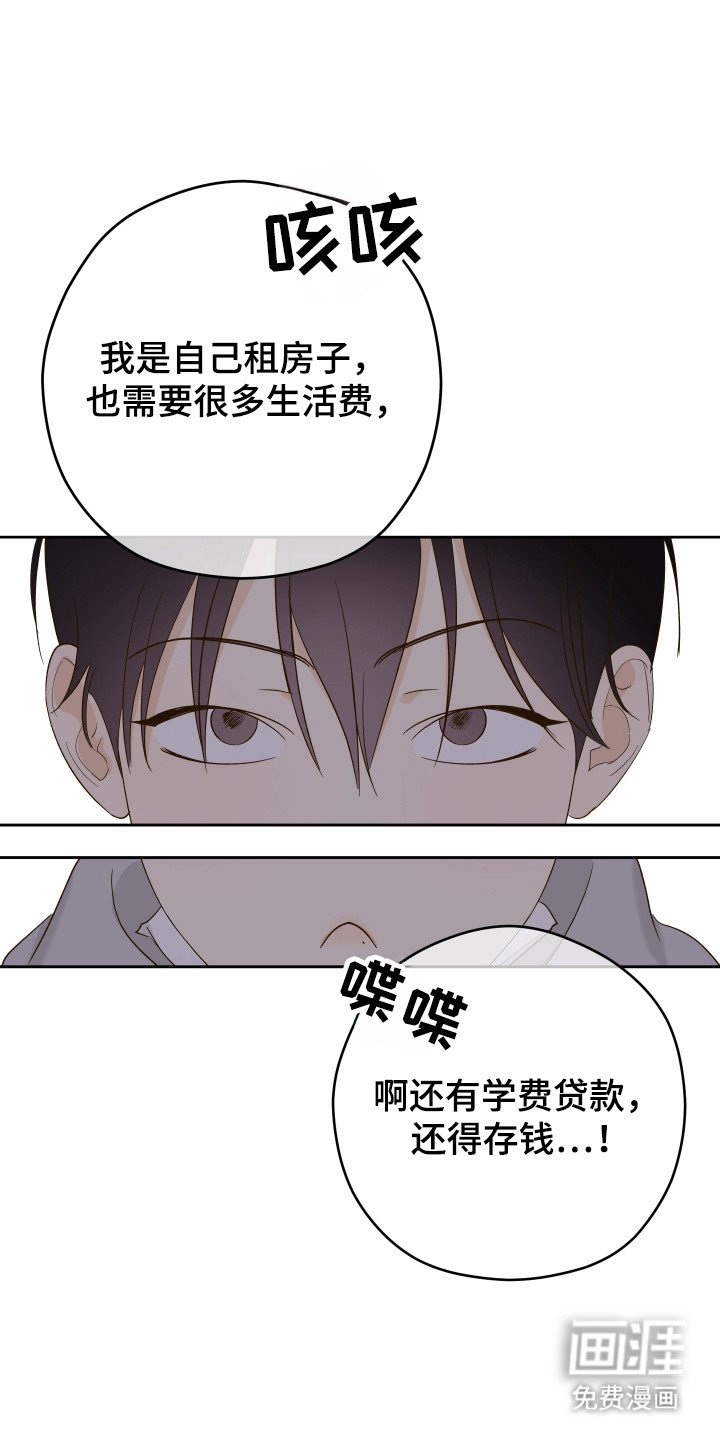 第23章：冷笑话