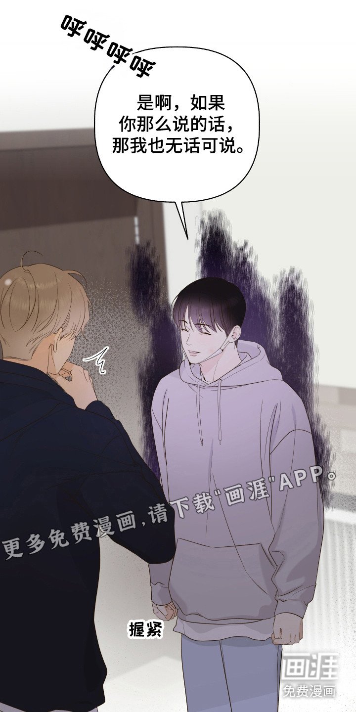 第23章：冷笑话