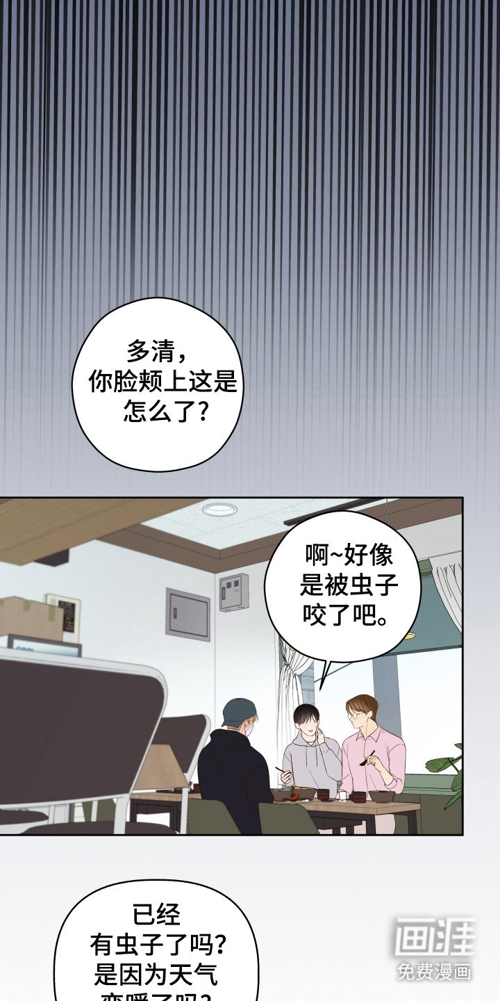 第23章：冷笑话