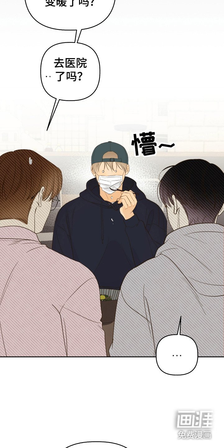 第23章：冷笑话