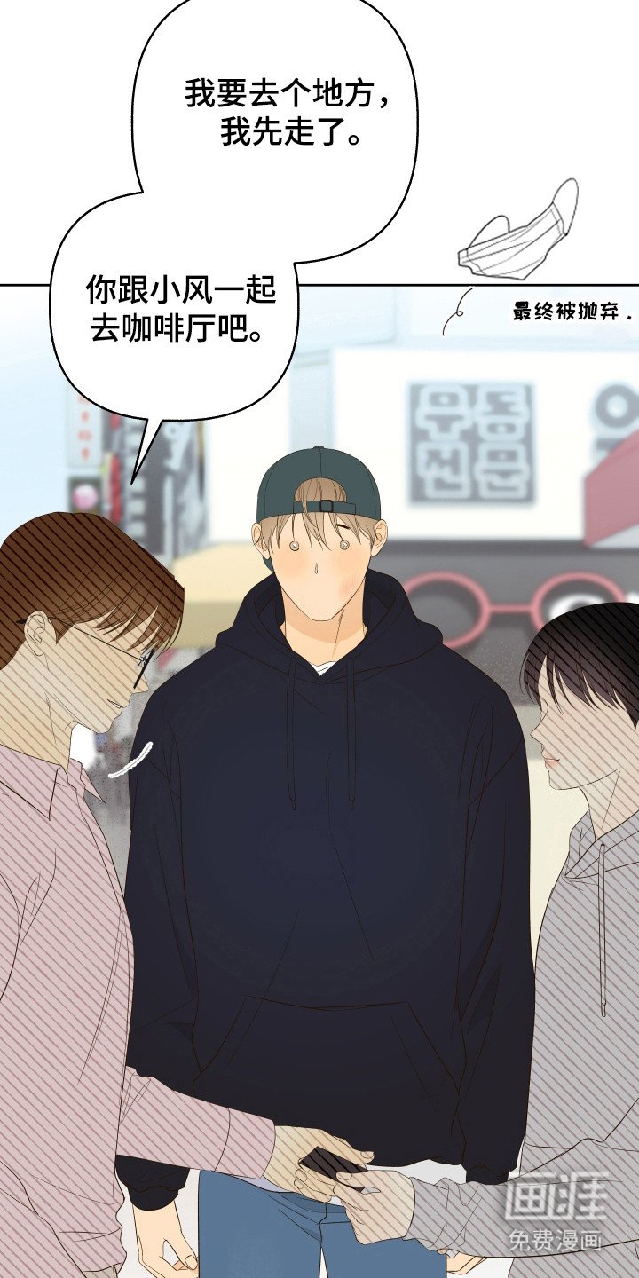 第23章：冷笑话